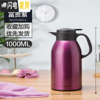 三维工匠保温水壶家用大容量玻璃内胆学生宿舍开热水瓶暖瓶便携保暖壶小型 1000富贵紫(不锈钢外壳)保温杯