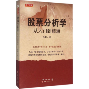 醉染图书分析学9787203093251