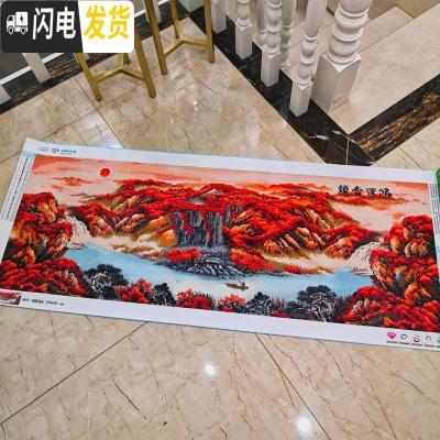 三维工匠钻石画2019新款满钻大幅客厅鸿运当头风景贴砖大气 [满钻]200*85cm[炫彩魔方钻][全贴]多配30十字绣