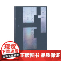 书籍设计.第16辑