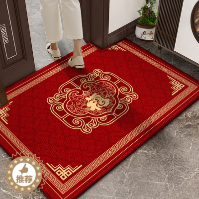 [醉染正版]中式入户门地垫红色进门脚垫门口地毯门垫耐脏防滑可裁剪喜庆家用