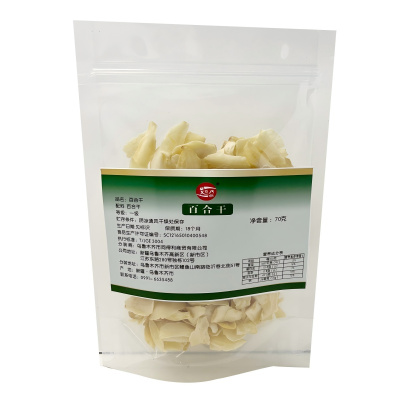 艾提尕百合70g/袋