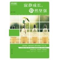 正版新书]疯狂阅读轻悦读寂静成长,默然坚强(青春成长励志)&nbsp
