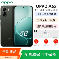 [全新]OPPO A6x 6GB+128GB 墨竹黑 6500mAh毫安 45W 天玑6300芯 高清影像 耐用 IP6