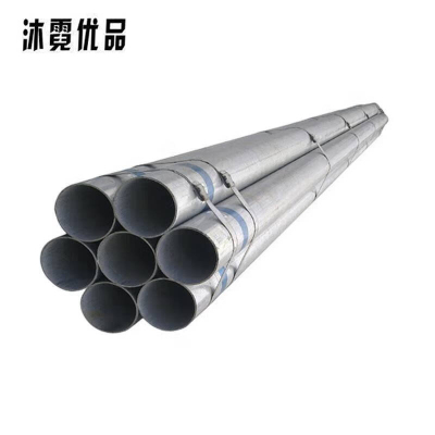 沐霓优品 镀锌钢管 DN15 /kg