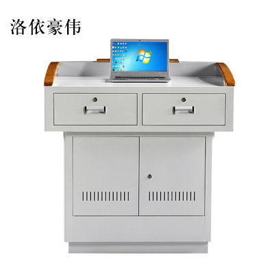 洛依豪伟学校多媒体讲台钢制讲台演讲台中控讲台办公桌操作台1000*700*1000mm(钢面款)[不含显示屏]