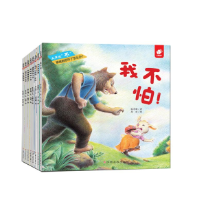 [N]大声说