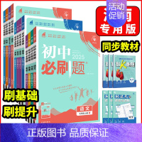 地理--湘教版 八年级上 [正版]湖南2025版初中七年级八年级九年级上下册数学语文英语物理化学历史地理道德与法治初一二