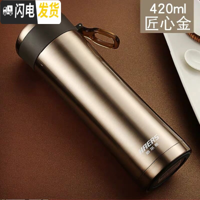 三维工匠新款情侣保温杯304不锈钢真空办公水杯车载直身杯HW-420-32 淡金色HW-420-32420