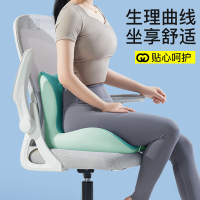 曙虹腰靠腰部靠垫护腰坐垫靠背一体式办公室坐垫