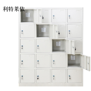 利特莱依20门工具充电柜1430*1125*350mm