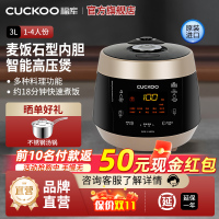 CUCKOO/福库电饭煲韩国原装进口3升多功能家用高压电饭锅0680小1-4人