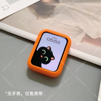 适用小米手环9Pro硅胶保护壳