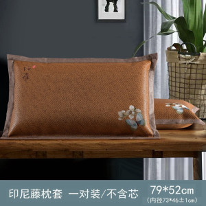 美帮汇夏季凉席枕套枕席双面加大透气成人冰丝藤席凉爽枕皮枕头套一对