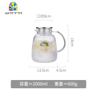 玻璃可高温冷水壶泡柠檬凉白开水杯盛水容器家用客厅套装2L大容量 FENGHOU 透明手柄+2个杯子+茶盘凉水壶