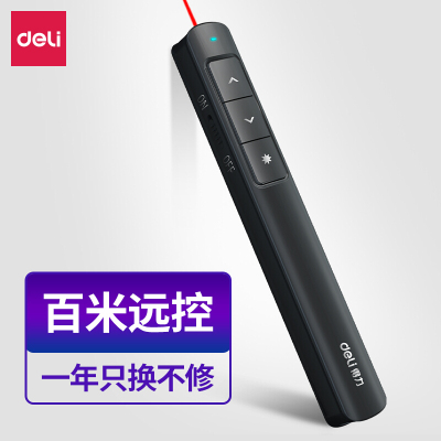 得力(deli)2808P激光笔100m激光投影笔PPT课件翻页笔无线演示器红光黑色