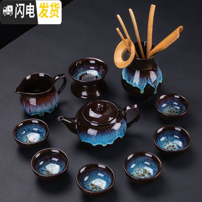 三维工匠中式窑变建盏茶具套装陶瓷钧窑茶壶茶杯盖碗喝茶功夫茶具 11件套-蓝亳釉《神灯壶+六杯+公道杯+茶漏+茶道六君子》
