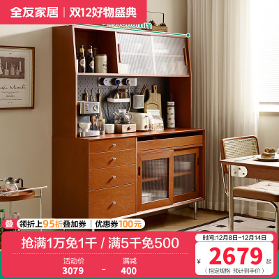 全友家居 后现代古典餐边柜客厅餐厅隔断柜多功能餐边展示柜