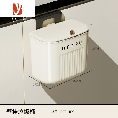 三维工匠壁挂式垃圾桶厨房家用厕所客厅带盖专用筒有盖夹缝厨余翻盖卫生间