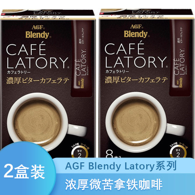 日本进口AGFBlendyLatory浓厚微苦拿铁速溶咖啡72g*2盒（Q款）
