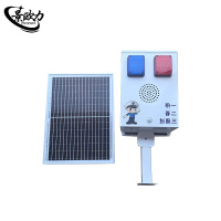 景欧力 太阳能语音警示提示器 JOL-TYN57150 套