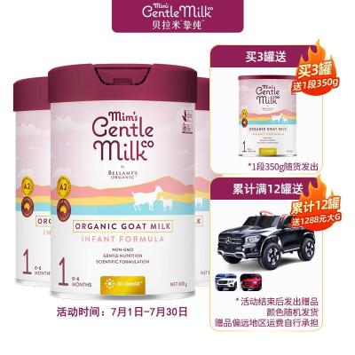 原装进口澳洲贝拉米Bellamys挚纯婴儿配方羊奶粉1段（0-6个月）800g