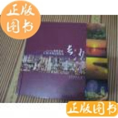 正版新书]璀璨星城长沙(精装)刘继雄9787535622242