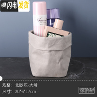 三维工匠ins风化妆刷收纳桶 牛皮纸装刷子的筒化妆品收纳盒桌面放梳子口红