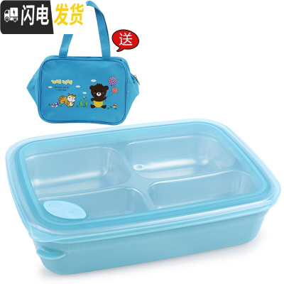 三维工匠韩国小学生饭盒便当盒分格304不锈钢儿童餐盘防烫餐盒上班族保温 新品四格蓝透1620