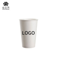 山之只 加厚一次性纸杯 240ml 个