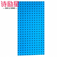诗励星洞洞板