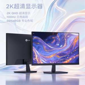 联想(Lenovo)来酷XQ27q 27英寸2K高分显示器滤蓝光不闪屏 广色域 HDMI DP接口 100Hz高刷显示器 支持壁挂办公家用液晶电脑显示屏幕