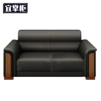 宜掌柜 办公沙发 双人位真皮 张
