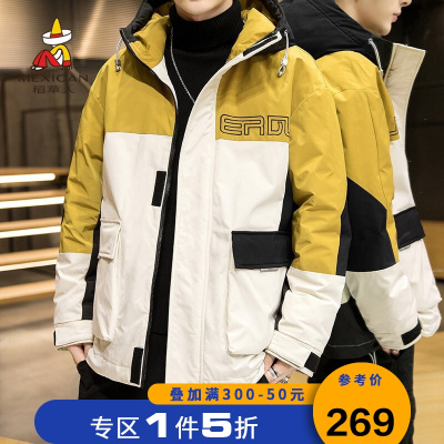 热卖·1件5折-稻草人羽绒服男2020冬季新品连帽拼色工装外套男士青年休闲保暖上衣