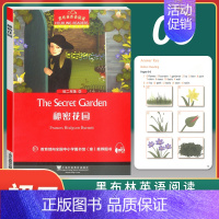 初二年级9 秘密花园 八年级/初中二年级 [正版]新版 黑布林英语阅读 初二年级1 黑骏马 Black beauty 初