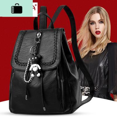 2020夏新款背包女士双肩包韩版潮时尚个性百搭软皮休闲简约妈咪包NEW LAKE 黑色-送公仔