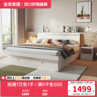 全友家居现代轻奢木纹卧室高箱储物床温馨置物小户型卧室大床高箱床