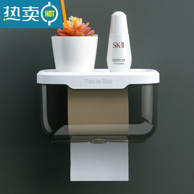 敬平壁挂卫生间纸巾盒厕所纸巾架卫生纸置物架卷纸架抽纸盒防水厕纸盒 透明黑大号浴室置物架