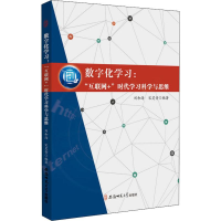 [M]精英2019 我与祖国同辉煌-9787517831709