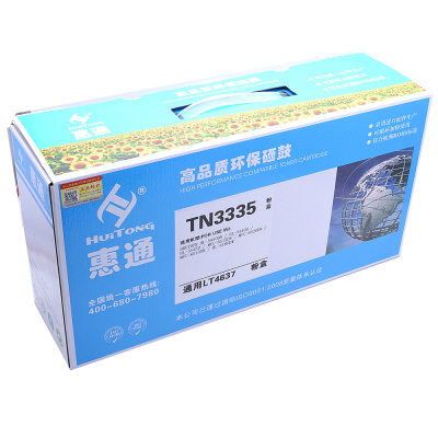 惠通 TN-3335粉盒 适用兄弟8510dn粉盒TN3335 MFC8515DN硒鼓HL5440D 5445D