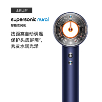戴森(DYSON)HD16 智能吹风机 Supersonic 电吹风 负离子 速干护发 礼物推荐 HD16藏青铜