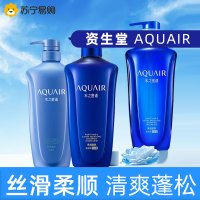 资生堂水之密语净润臻养洗发露 清爽型600ml 润发蓬松清爽柔滑改善毛躁洗发水男女通用