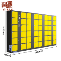 翼澜 智能储物柜扫码台