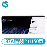 惠普(HP)W1370A原装黑色硒鼓 适用hp M208dw/232dw/233sdn/233sdw 打印机硒鼓