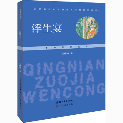 3册 侦探小说+悬疑故事+推理小说 世界经典微型小说 你看完不敢睡看了还想看的悬疑小说小说CJ