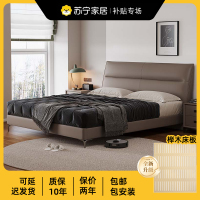 [苏宁专属]海岸线高脚实木现代极简真皮双人软靠包主卧次卧室真皮床