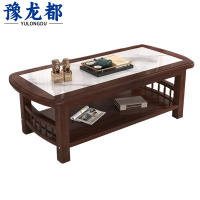 豫龙都 实木茶几 1m 张