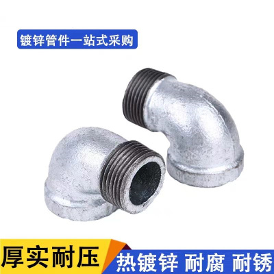 盛京联硕 镀锌内外丝弯头 DN25[1寸] 个