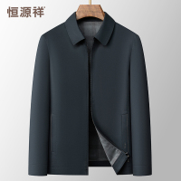 恒源祥翻领夹克外套男春秋男士干部商务行政上衣新款中老年爸爸装