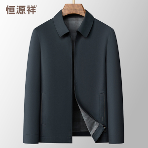 恒源祥翻领夹克外套男春秋男士干部商务行政上衣新款中老年爸爸装